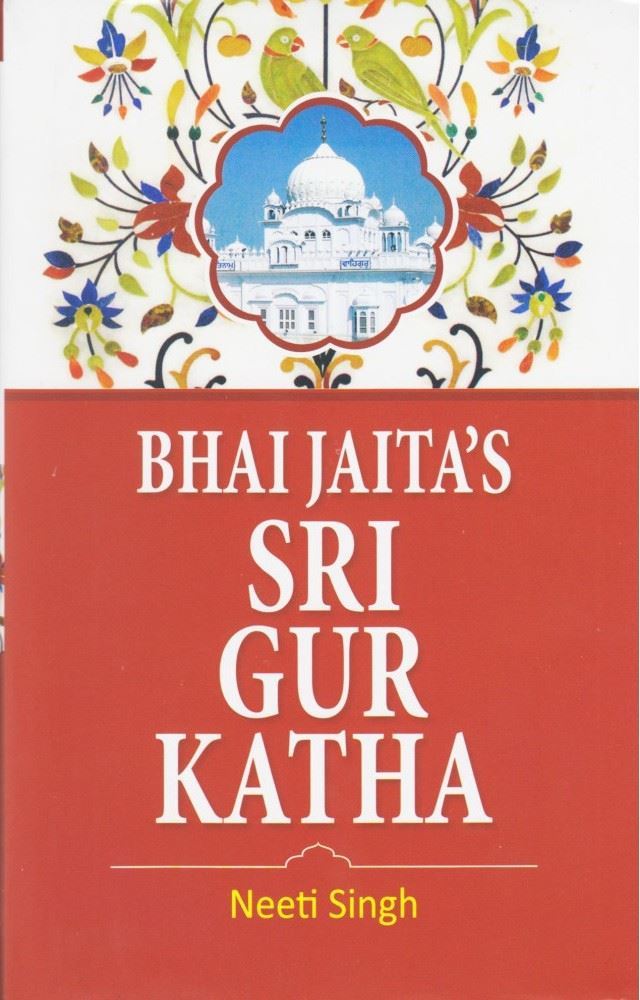 Bhai Jaita’s Sri Gur Katha