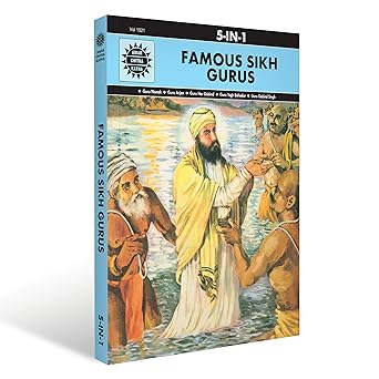 Famous Sikh Gurus: 5 in 1 (Amar Chitra Katha)